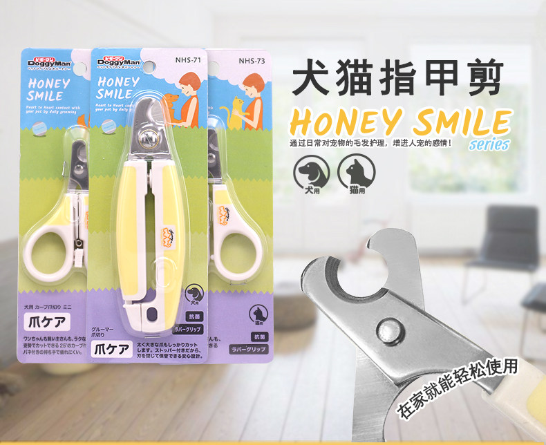 83871-83872-83873-HS NAIL SHEAR_03.JPG