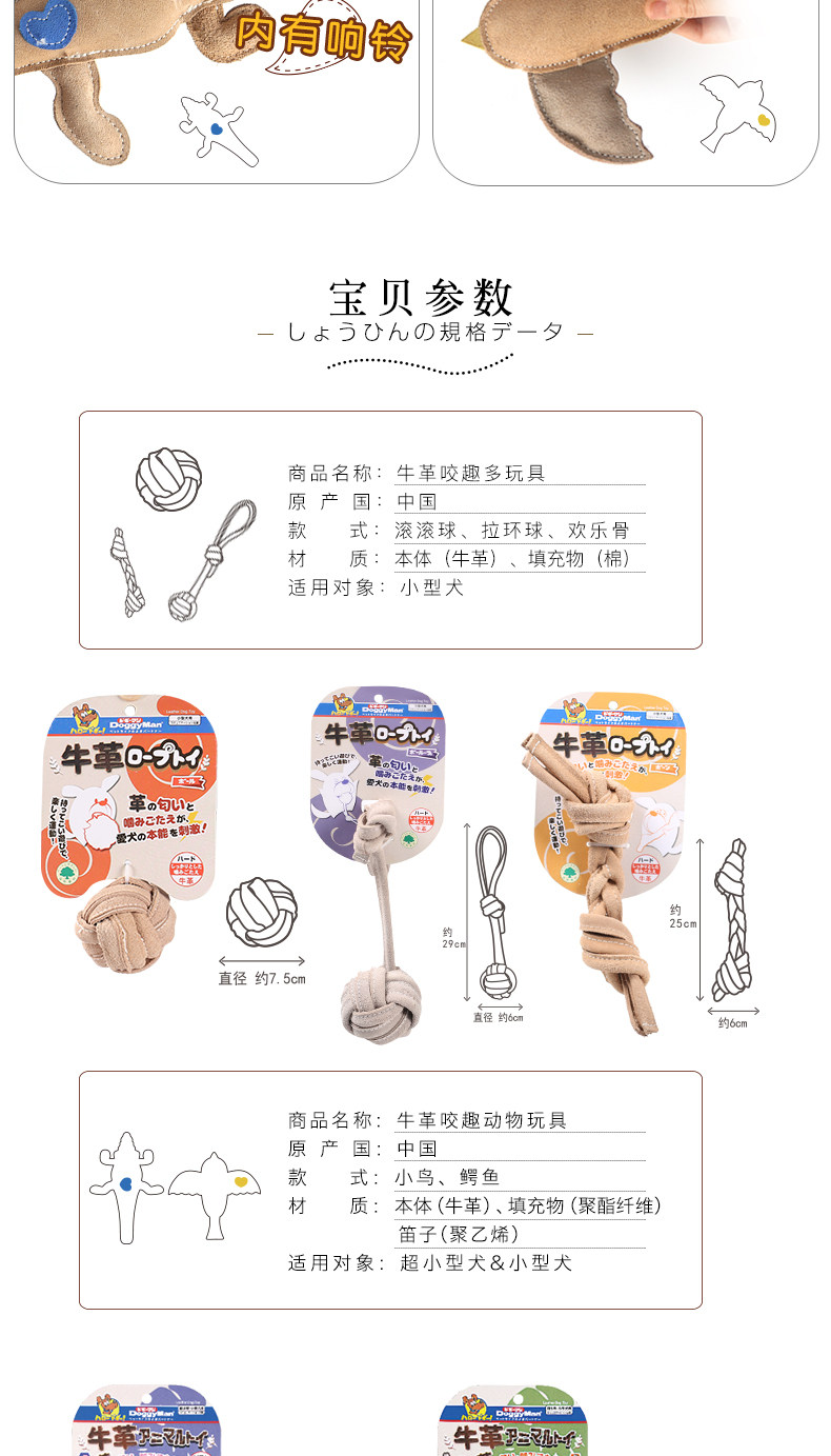 Детали кожаных игрушек 1new_05.jpg