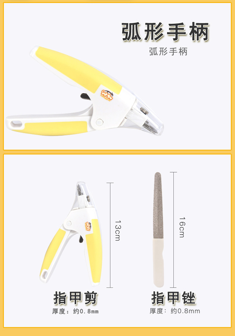 HS-NEW Подробности-NAIL CUT_03.JPG