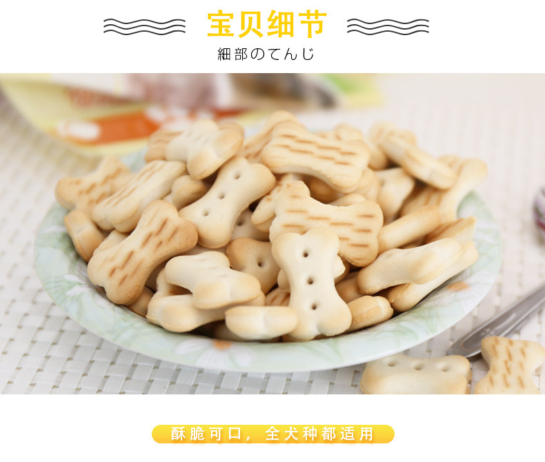 Wang Wangxia Biscuits _10.jpg