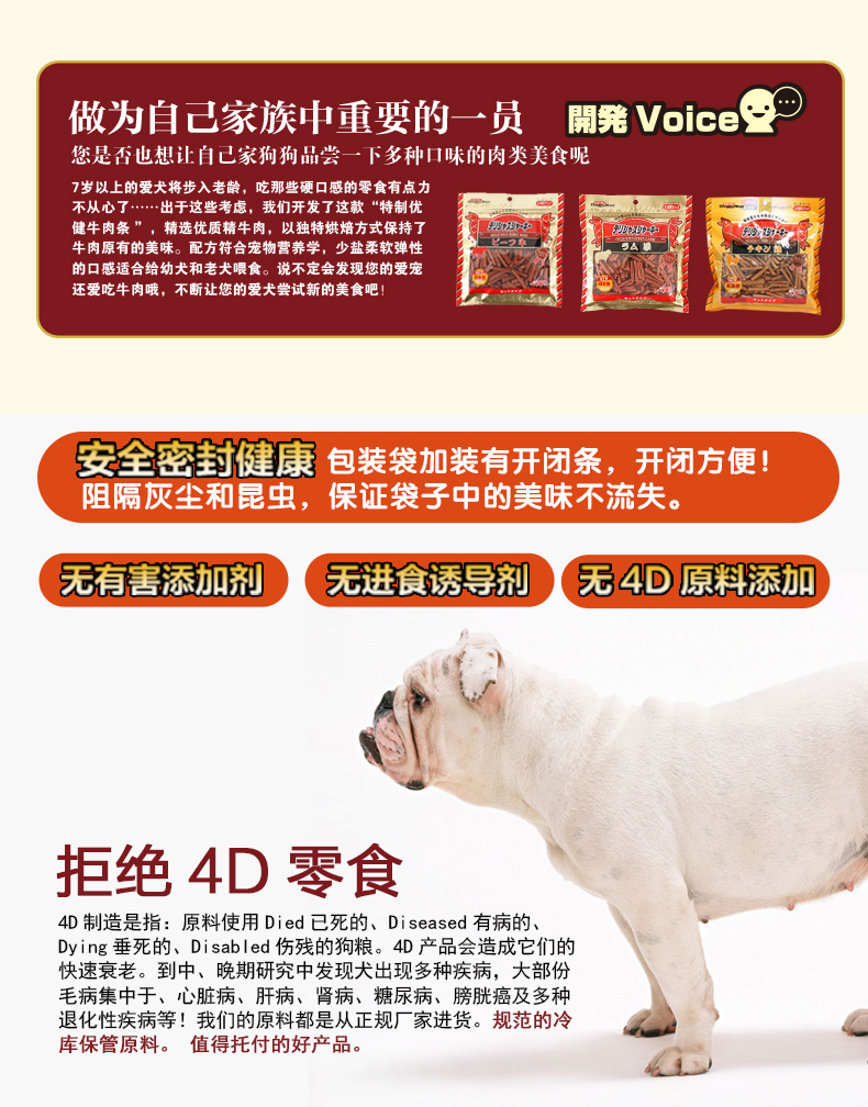 Nhật Bản Duogemanjian thịt nhỏ dải thịt gà 320g thịt cừu - Đồ ăn vặt cho chó hạt cho chó con