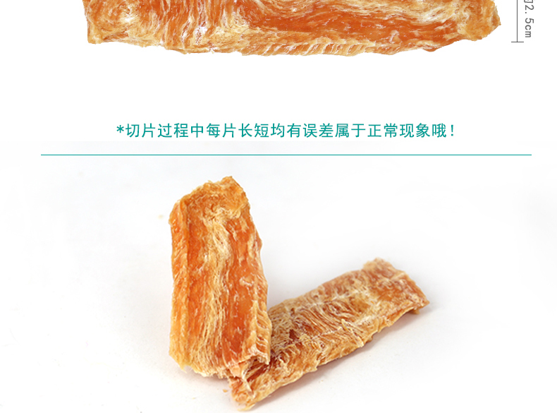 Đồ ăn nhẹ nhiều hạt thú cưng Nhật Bản không có thêm ức gà lát dài 500g thịt dải thịt chó ăn nhẹ - Đồ ăn vặt cho chó thức ăn cho chó mang thai