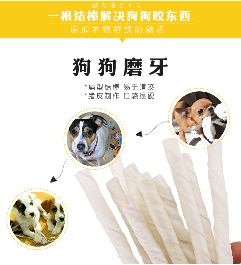 Nhật Bản Doug Man Doggyman Sữa tẩy trắng Hương vị Da lợn Nút dính 10 Gậy Dog Molar Đồ ăn nhẹ hạt mềm cho chó con