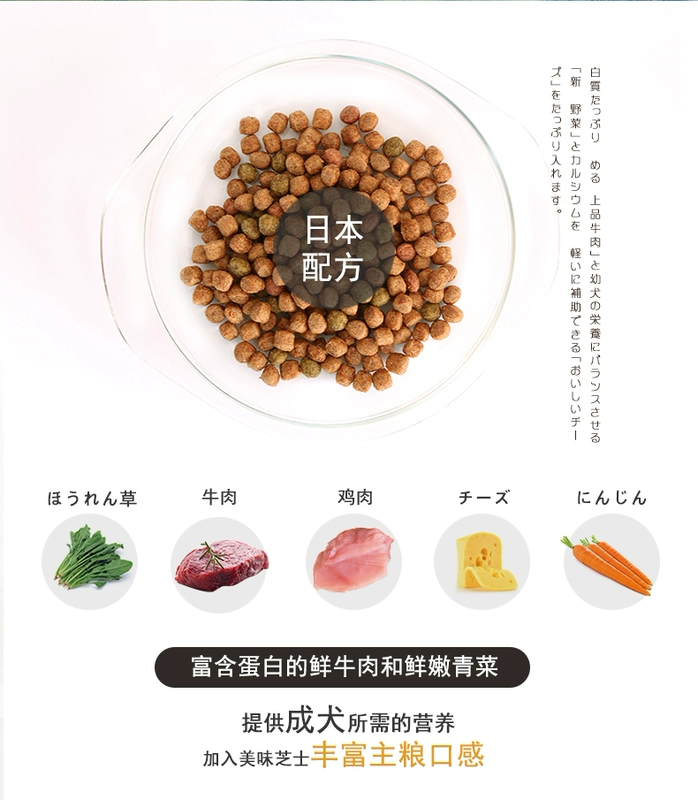 G 格 漫 富 豆 豆 味 味 味 味 味 味 味 味 800g 犬 主粮 狗粮 软 狗粮 bán thức ăn cho chó