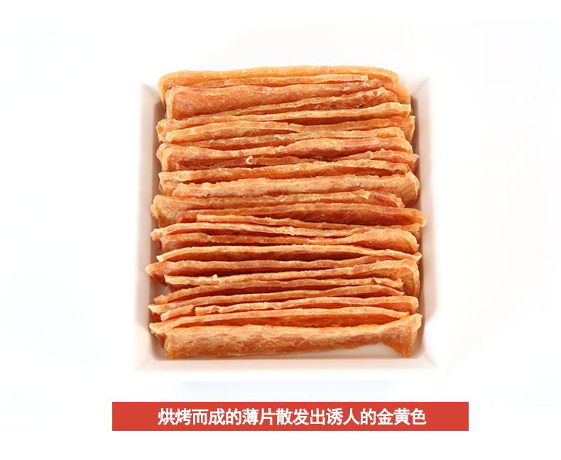 Gà Dougan Manshishi Series Gà ức gà 75 miếng Gà miếng Thịt khô Thịt chó ăn vặt - Đồ ăn vặt cho chó Bánh cho chó ăn