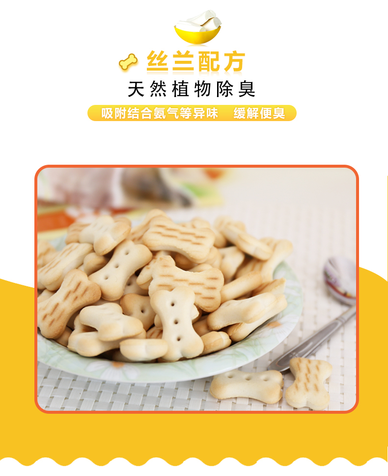 Bánh quy giòn nhiều hạt của Nhật Bản Bánh quy phô mai sữa 200g Bánh quy chó ăn vặt với nhiều hương vị khác nhau - Đồ ăn vặt cho chó do an cho cho