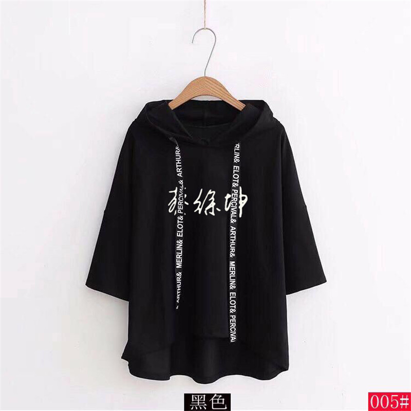 Ikun 蔡 với áo phông hàng đầu Chen Linong Fan Yi Huang Mingxi nên hỗ trợ cho phụ nữ tay ngắn lỏng lẻo áo thun trơn nữ