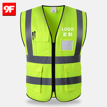 9F reflective vest vest reflective clothing reflective clothing cycling traffic construction sanitation vest fluorescent clothing printing