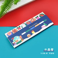 Хрустальный дом