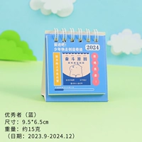 Хороший ученый синий [очень маленький и маленький]