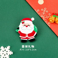 Рождественский подарок