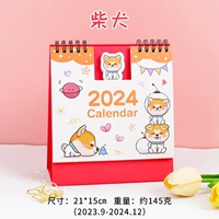 Большой, 21×15см