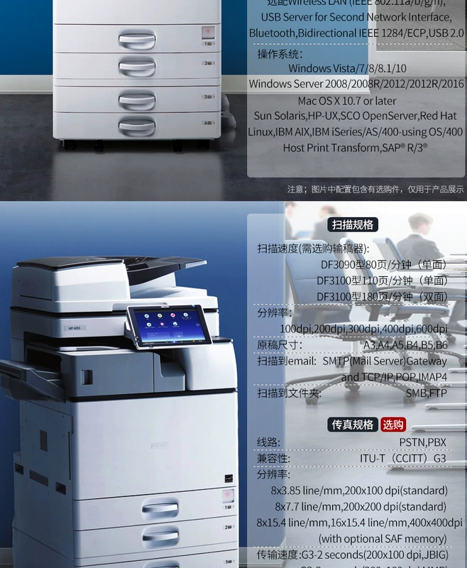 Máy in kỹ thuật số tổng hợp máy in kỹ thuật số A3 và máy in kỹ thuật số A3 MP 3055SP MFP - Máy photocopy đa chức năng máy photocopy konica minolta bizhub 367