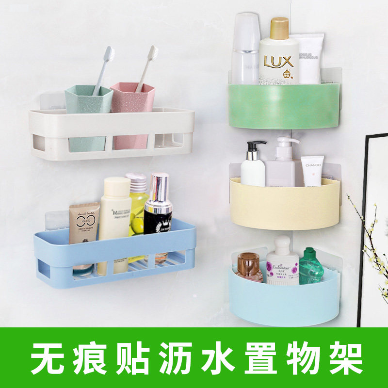 2 powder room washstand wall storage shelf free punch bathroom toilet rack suction wall storage basket