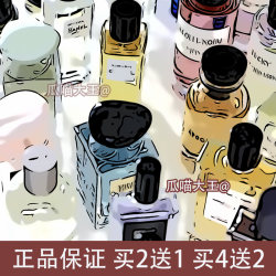 Meow King Super Cedar ລືມດອກກຸຫລາບ Cherry Sweetheart Orphan Mr Li Garden Yellow Encounter Perfume Sample