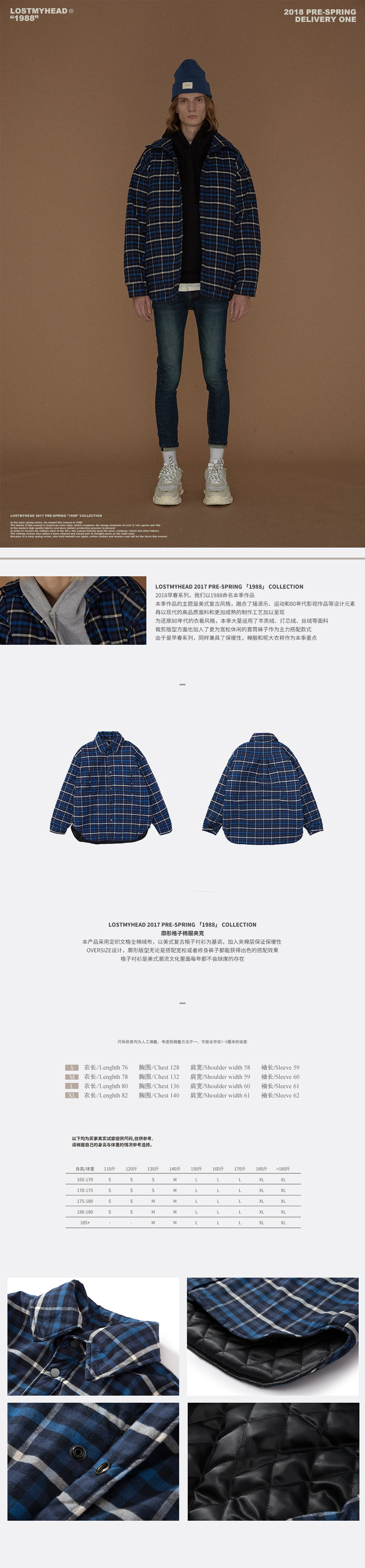 Blouson chaud pour homme LOSTMYHEAD - Ref 3113124 Image 7