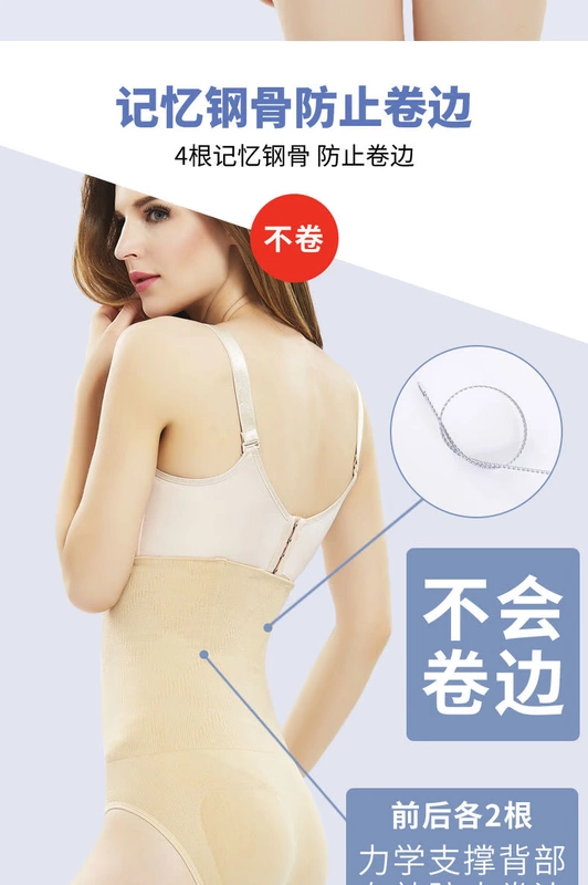 Chúng ta cùng đoạn tăng cường quần gen bụng nữ sau sinh lưng nhựa cao lưng thun mùa hè quần mỏng an toàn - Quần cơ thể