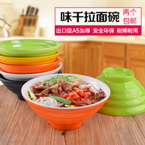 Imitation porcelain melamine color ramen bowl two-color flavor thousand Ramen Bowl thickened insulation soup bowl large Bowl Japanese tableware plastic