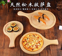 Solid wood pizza plate wooden tray steak plate Western plate bread pizza wooden plate Japanese pizza plate plate round round