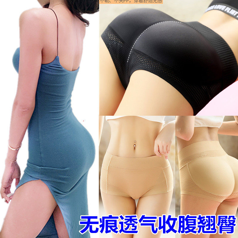 No trace fake buttocks thick buttocks triangle underwear women's mid-waist hip-lifting buttocks tightening breathable buttocks thickened sponge pad peach buttocks