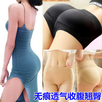 No Marks Fake Ass hip Hip Triangle Pants Woman Mid Waist Lifting Hip and Breathable Teething and Thickening Sponge Cushion Honey Peach Hip