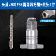 Dongcheng ໄຟຟ້າ wrench hollow shaft 02/03 lithium ຫມໍ້ໄຟ lithium wrench 280/298 board multi-function ຫົວ rod