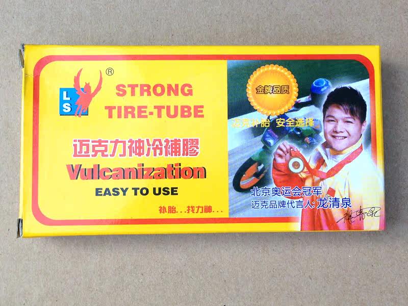 Kit de réparation vélo - Ref 2316784 Image 4