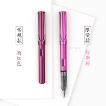 Ling Mei LAMY star al-star fountain pen Mius powder Vibrant pink gift box for female students