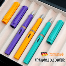 LAMY Ling beauty hunting safari safari pen 2021 limited edition new frosted green frosted orange frosted black