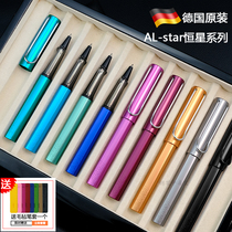 Ling Mei LAMY stars Baozhu pen Al-star series signature pen Baozhu pen 2020 limited edition of Bite-Seal Blue
