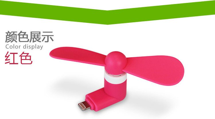 Ventilateur USB - Ref 401093 Image 16