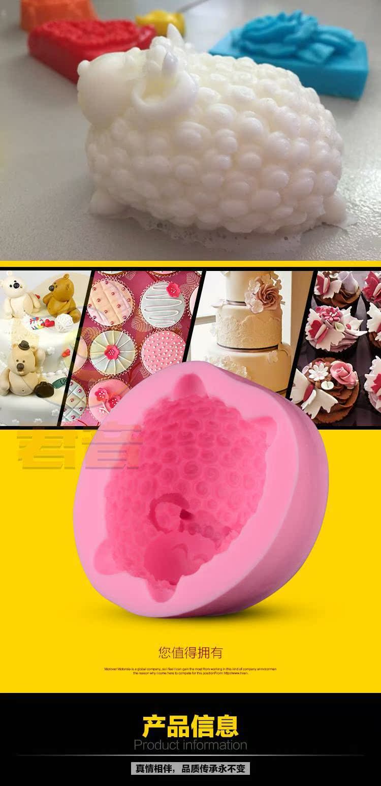 Baking handmade DIY sang trọng thực phẩm cừu lớp silicone xà phòng khuôn fondant bánh khuôn khuôn silicon hình thú