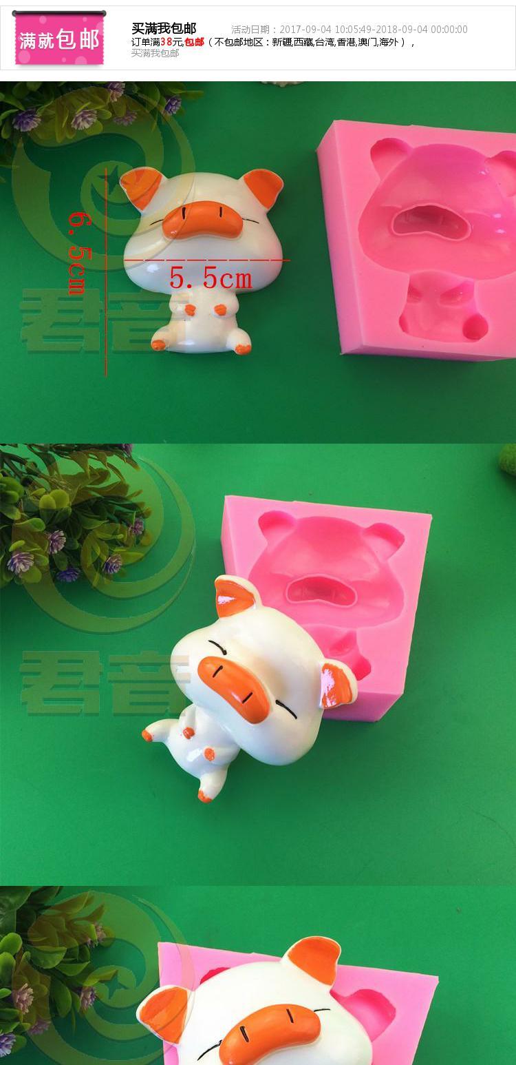 Lớn đầu lợn silicone khuôn sô cô la kháng nhiệt độ cao DIY handmade xà phòng khuôn bánh khuôn thạch pudding khuôn khuôn bánh tart