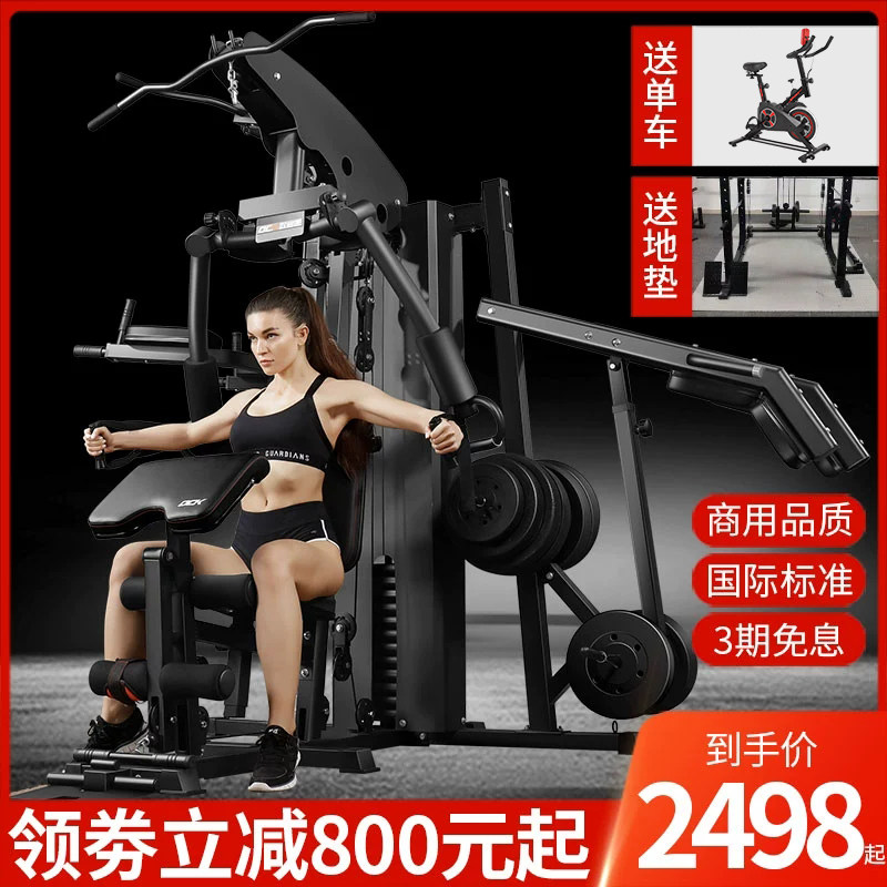 Ou Chikang integrated trainer home three-person station squat frame large equipment strength training commercial fitness equipment