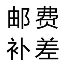100 a 100-pie supplement over the price of the difference.