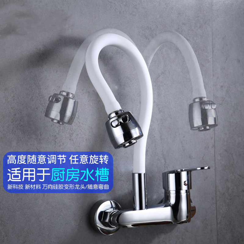 All-copper single-handle double-hole into the wall hot and cold balcony laundry pool faucet Concealed kitchen all-copper mixing valve