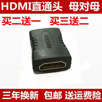 HDMI female adapter 1 4 version HD HDMI extender tandem extension cord hdmi straight-through conversion head