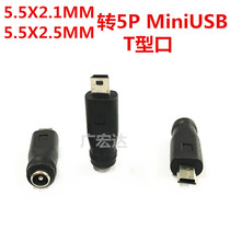 DC 5 5*2 1 5mm female seat to Mini usb 5p Mini usb male head power charging cable adapter