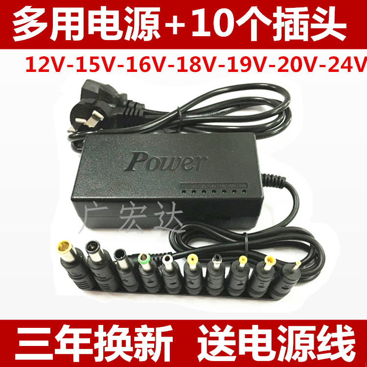 Laptop power supply adapter Display computer universal charger universal plug with 10 conversion heads for use