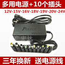 Notebook power adapter monitor computer universal charger universal plug with 10 conversion heads