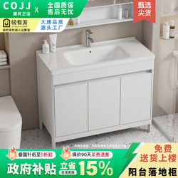 Bathroom Floor-Standing Bathroom Cabinet Combination Small Apartment Washbasin Ceramic Washbasin Household Space Aluminum Washbasin