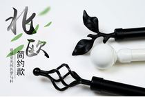  Curtain rod Roman pole single rack Nordic white black track wrought iron simple sealing flat head accessories special offer