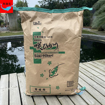 Japan imported koi cherry blossom high protein non-mixed water breeding to increase body color and low water temperature germ fish grain feed