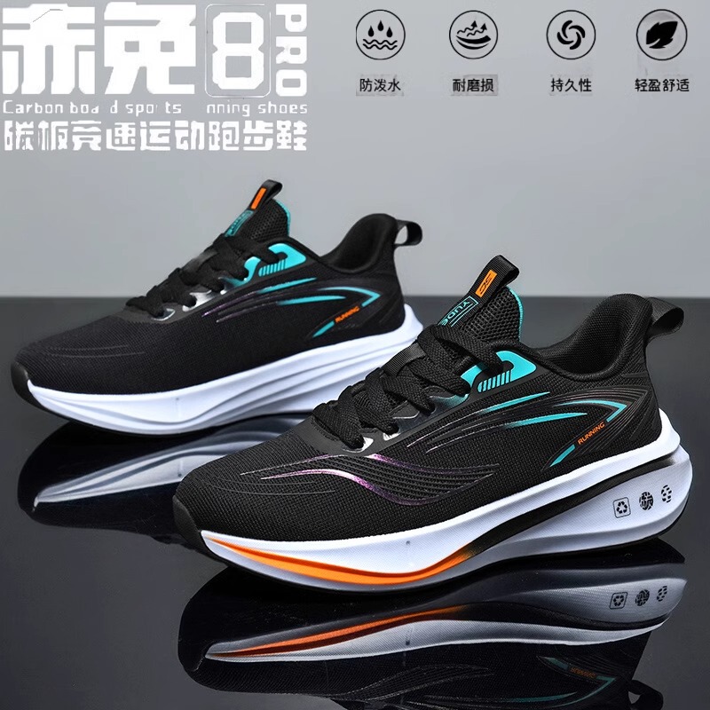 Chitu 8Pro Sports Shoes Men's Cushioning Lightweight Racing Running Shoes Summer Shock-Absorbing Non-Slip Wear-Resistant Breathable Men's Shoes