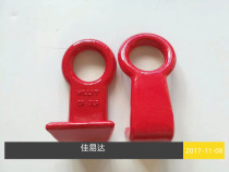 Bucket hook forged bevel hook lifting eye steel plate hook shovel hook J-shaped hook container hook pipe pile
