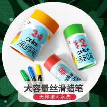 Childrens safe washable crayon student kindergarten graffiti pen not dirty hand color pen painting 12 color 24 color pen