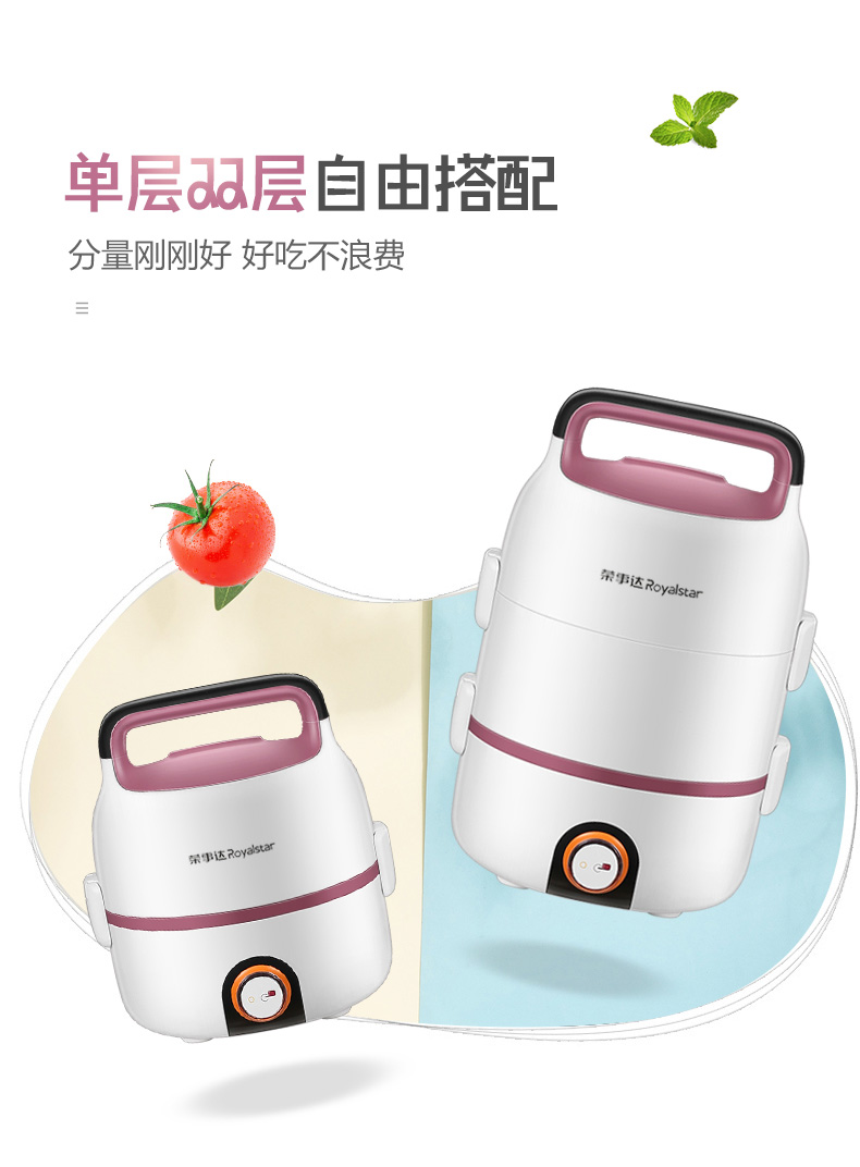 Hộp cơm trưa điện Rongshida có thể được cắm vào lò sưởi điện cách nhiệt nấu cơm nóng với sạc nhân viên văn phòng di động - Hộp cơm điện sưởi ấm hộp nấu cơm mini