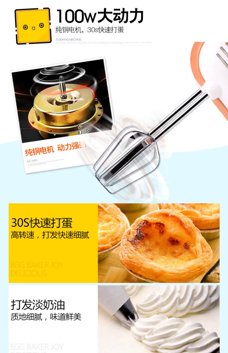 Rongshida điện đập trứng hộ gia đình cầm tay nướng bánh tự động đặc biệt cung cấp mini mixer nhỏ - Máy trộn điện máy đánh trứng cầm tay mini