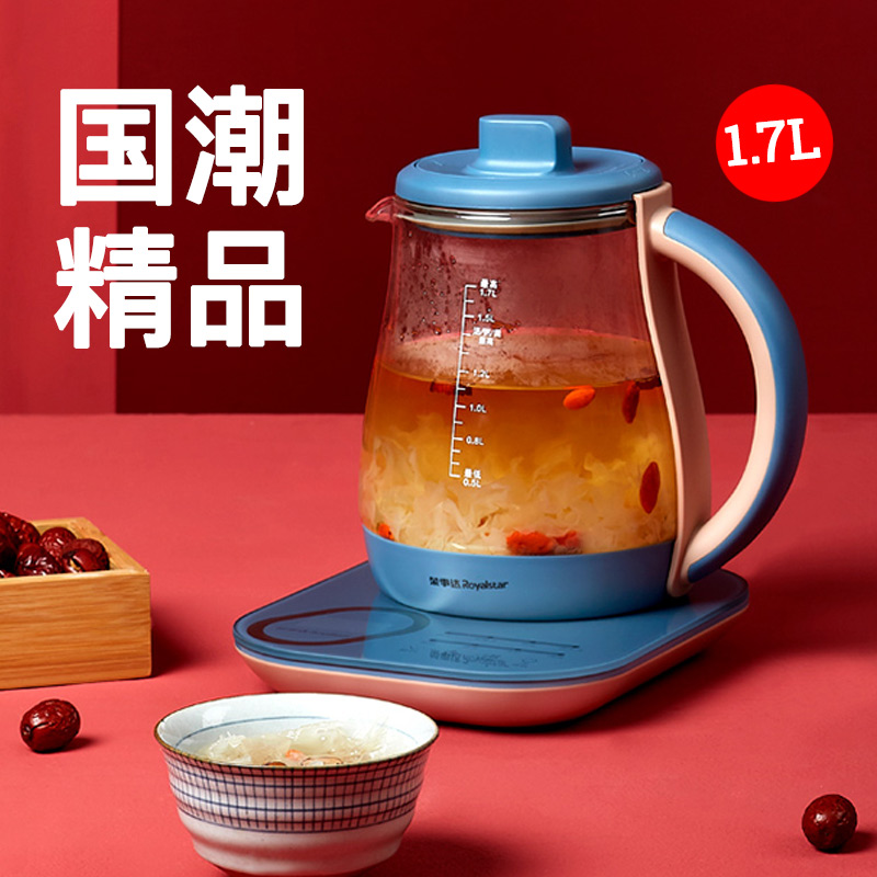 Rongshanda Multi-functional wellness pot 2020 new office table small integrated boiled flower tea for 1-2 people with a liter