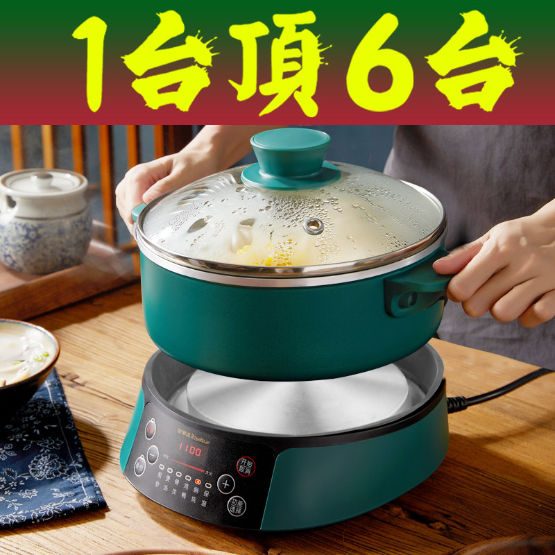 Electric hot pot boiler Home multifunction special Two-type plug-in electric integrated pan fast cooking pot small electric pot net red 2 people 3